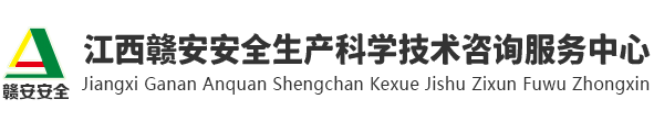 江西浩誠消防機電工程設備有限公司